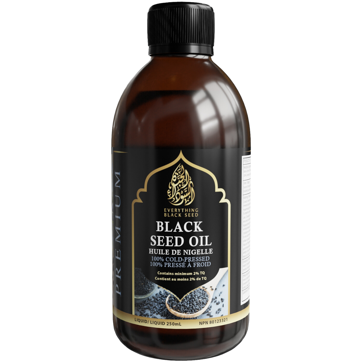 Ethiopian Black Seed Oil (8.5oz/250ml) 3%TQ
