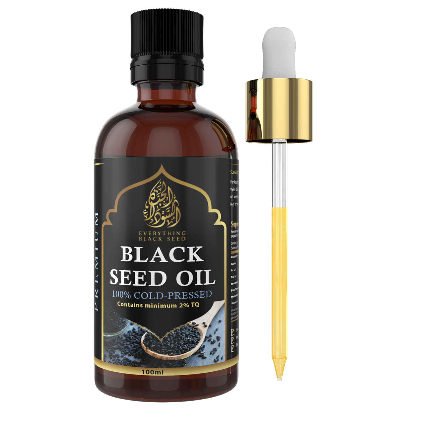 Turkish Black Seed Oil (3.4oz/100ml)