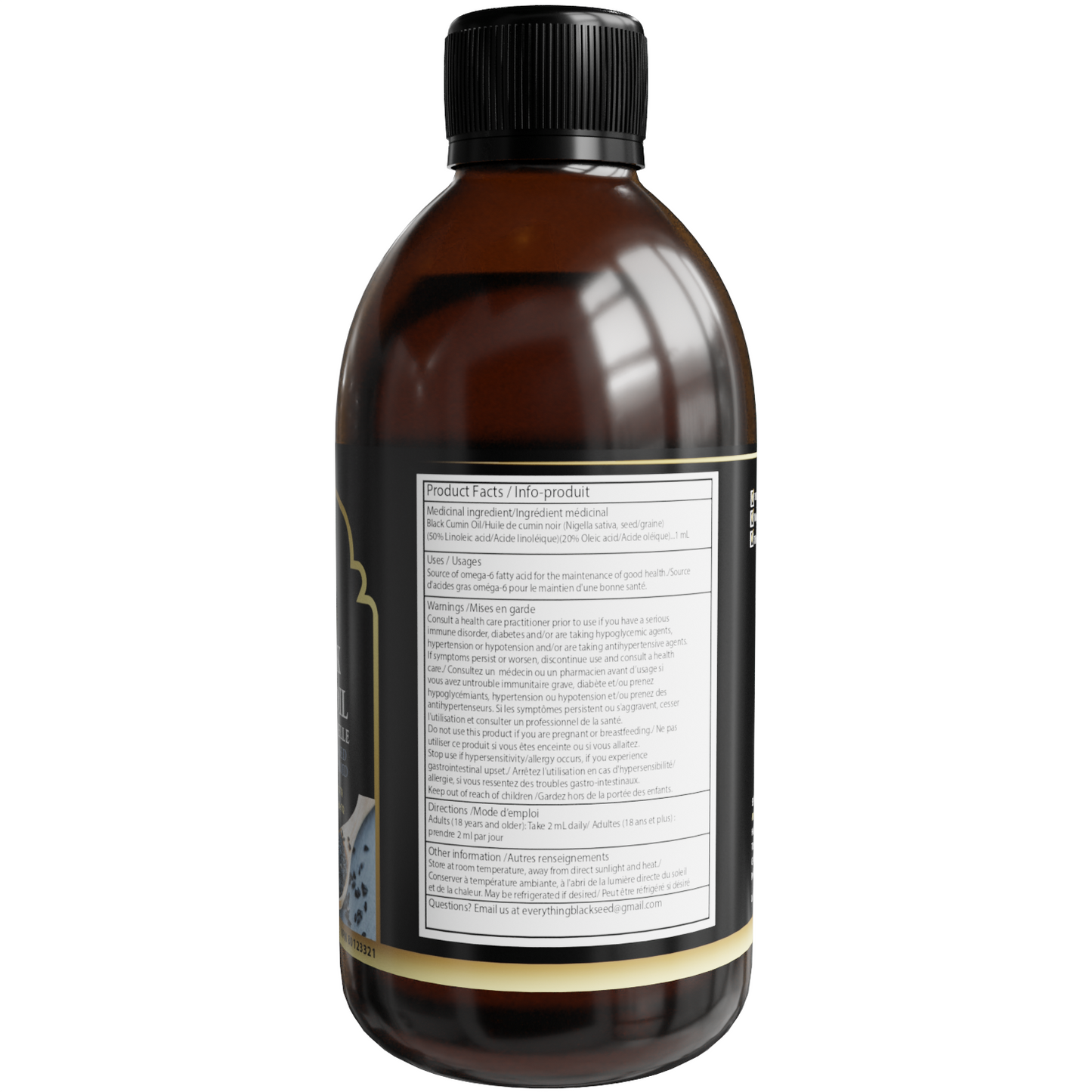 Ethiopian Black Seed Oil (8.5oz/250ml) 3%TQ
