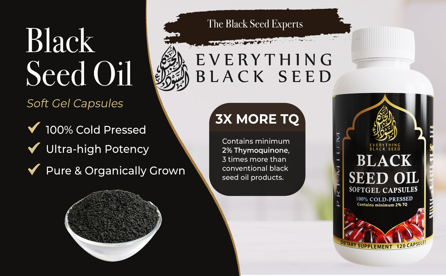 Black Seed Oil Capsules - 1000mg, 120 Softgels