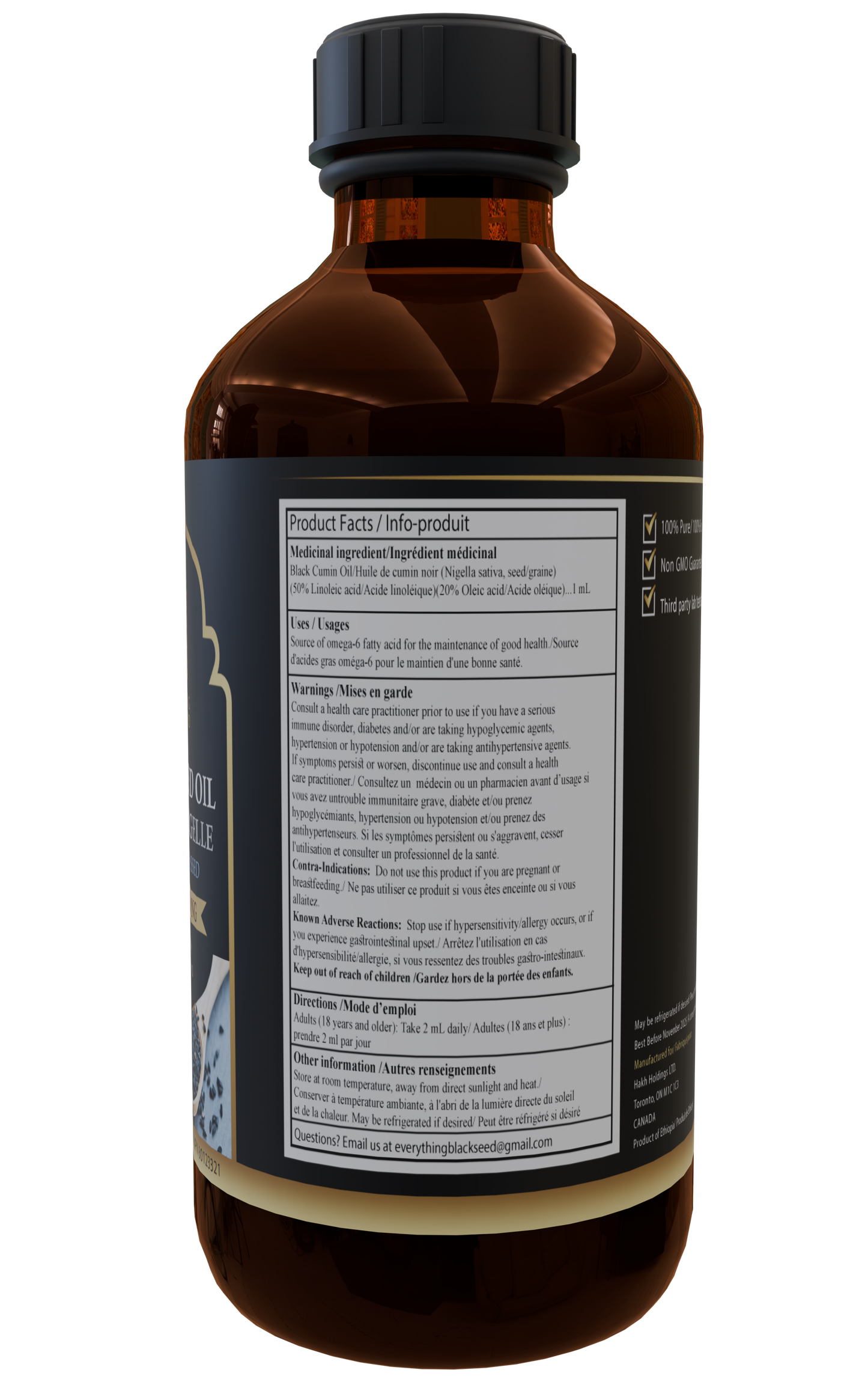 Ethiopian Black Seed Oil (8.5oz/250ml) 3%TQ